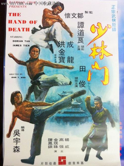 京都橘大学学士成绩单